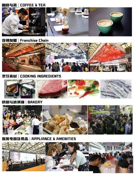 2020 HOTELEX第六屆廣州國際酒店用品及餐飲博覽會 探索住宿服務(wù)新篇章